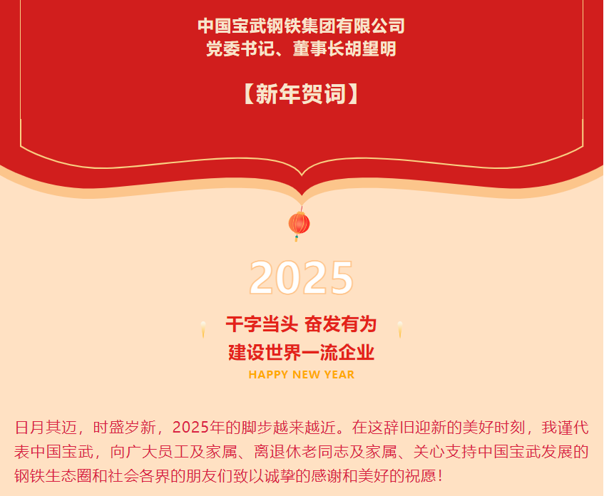 20250211133156280.png