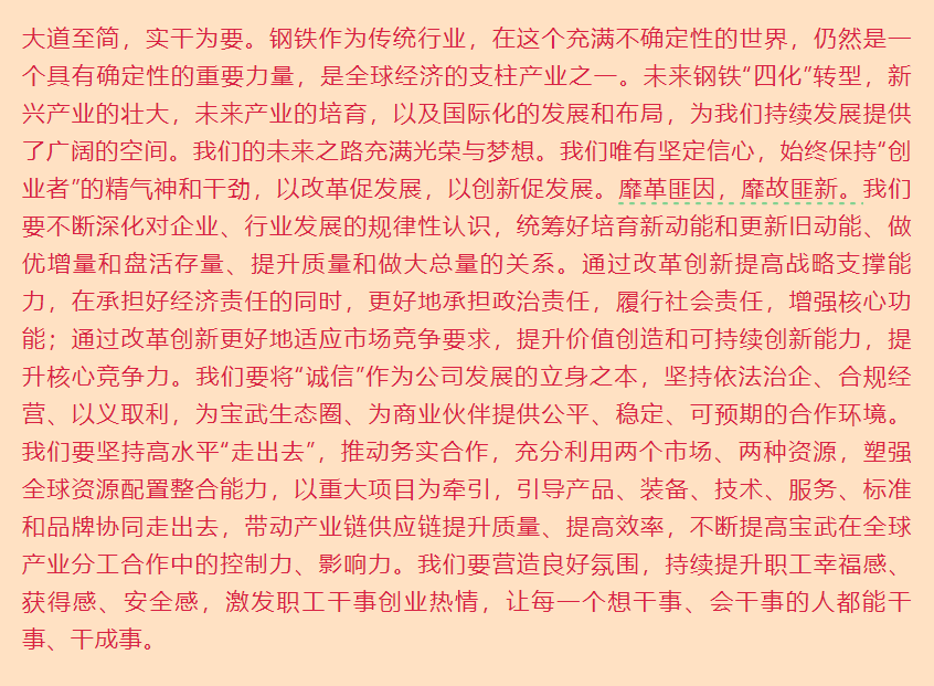 20250211133332140.png